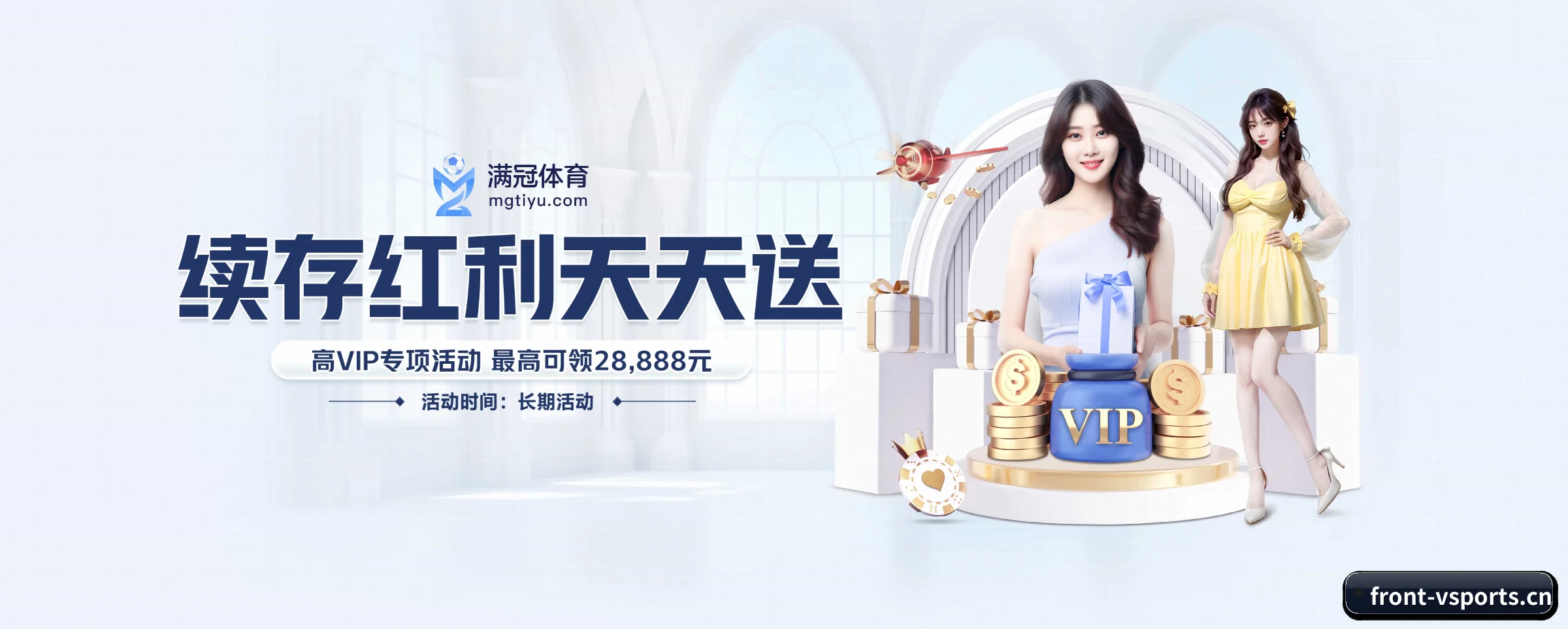 v体育 APP 界面